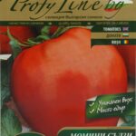 Seminte tomate Momini Salzi 0.2g